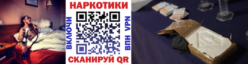 Где купить наркотики Шахунья Alpha-PVP МЕТАДОН МЕФ Гашиш Cocaine
