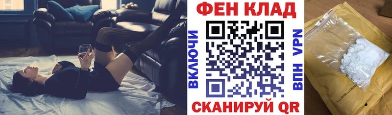KRAKEN вход  Шахунья  Amphetamine VHQ 