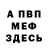 КЕТАМИН VHQ K1risama