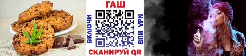 даркнет сайт  Шахунья  Canna-Cookies марихуана 