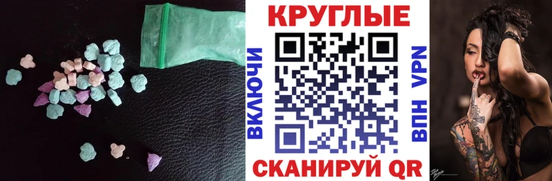 ЭКСТАЗИ DUBAI  Шахунья 