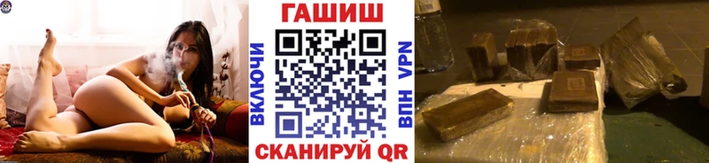 KRAKEN сайт  Шахунья  Гашиш хэш 