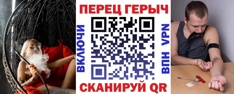 купить  сайты  Шахунья  МЕГА вход  Героин герыч 