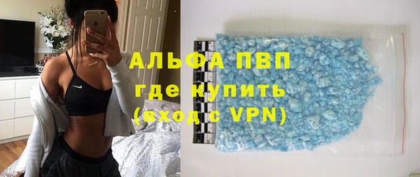 винт Протвино