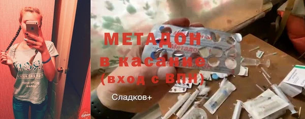 кокаин перу Приозерск