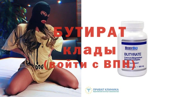 не бодяженный Тольятти