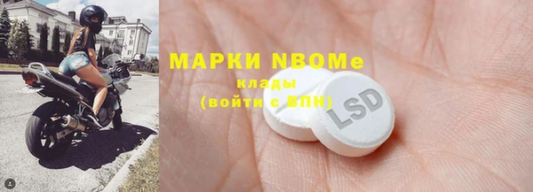 винт Протвино