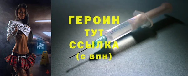 винт Протвино