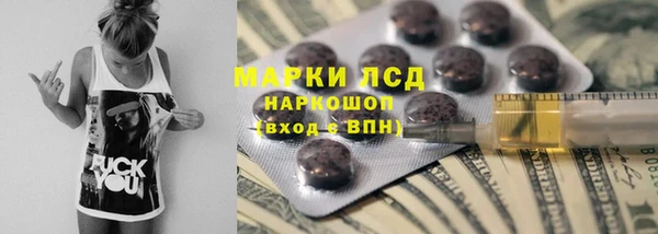 винт Протвино