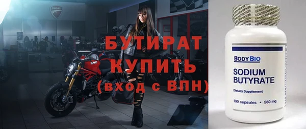 герыч Магас