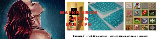 винт Протвино