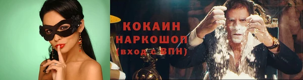 наркотики Пролетарск