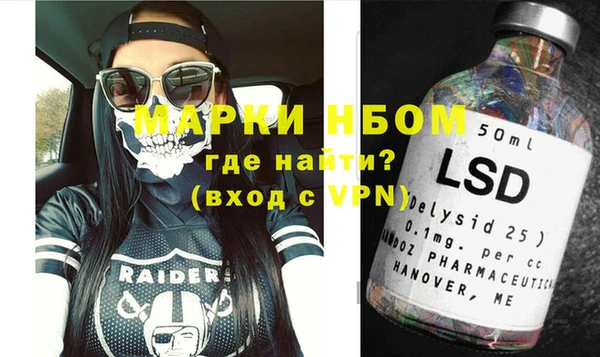наркотики Пролетарск