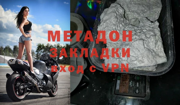 кокаин перу Приозерск