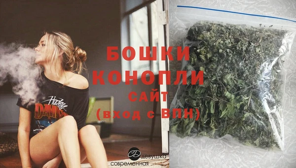 герыч Барнаул