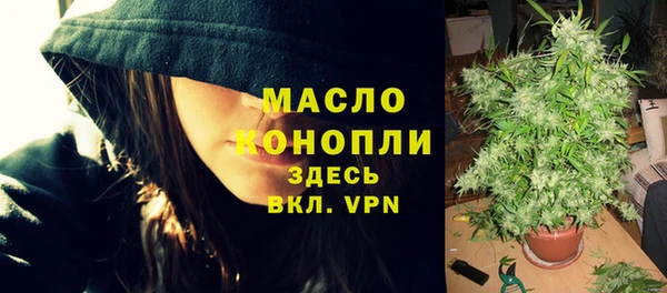 альфа пвп VHQ Нижневартовск