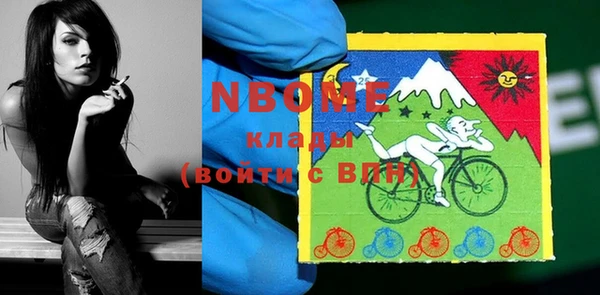 винт Протвино