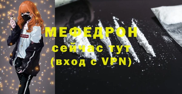 винт Протвино