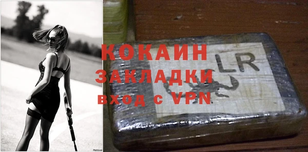 винт Протвино