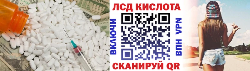 ЛСД экстази ecstasy  мега онион  Шахунья 