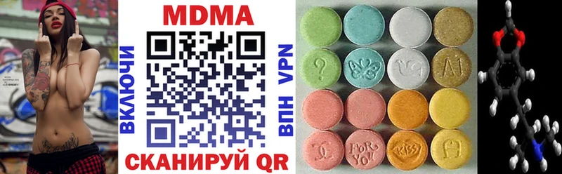 купить закладку  Шахунья  МДМА молли 