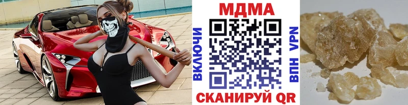 МДМА VHQ Шахунья
