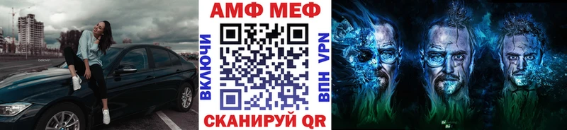 Первитин винт  магазин  наркотиков  Шахунья 