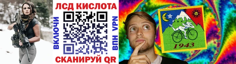 Марки N-bome 1,8мг Шахунья